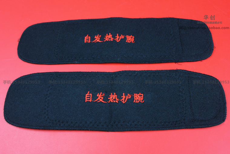 Tourmaline medical Self heatin - огляд і ціна Sports Equipment United