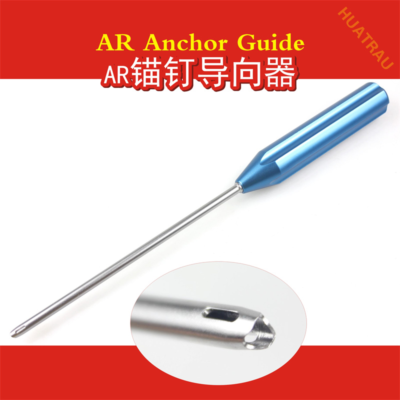AR Anchor Positioning Guide La - огляд і ціна Sports Equipment United